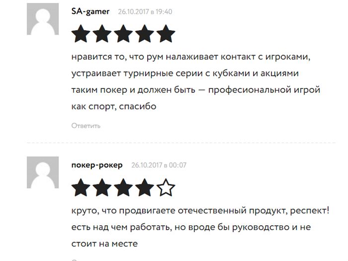 Отзывы о покер-руме ПокерДом в 2023 году Отзывы о покер-руме ПокерДом в 2023 году
