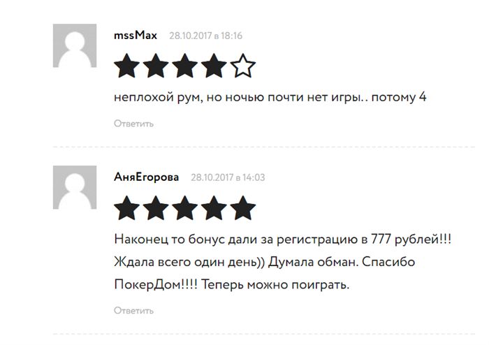 Отзывы о покер-руме ПокерДом в 2023 году Отзывы о покер-руме ПокерДом в 2023 году