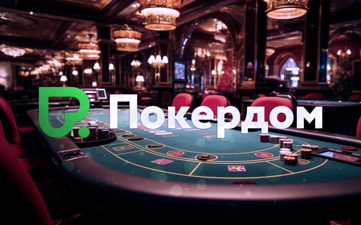 Pokerdom Pokerdom